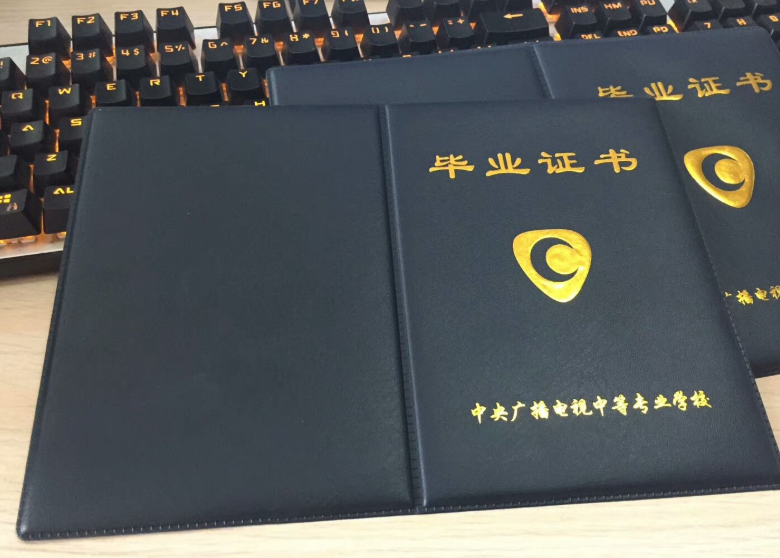 2021吉林梅河口電大中專報(bào)名條件是什么