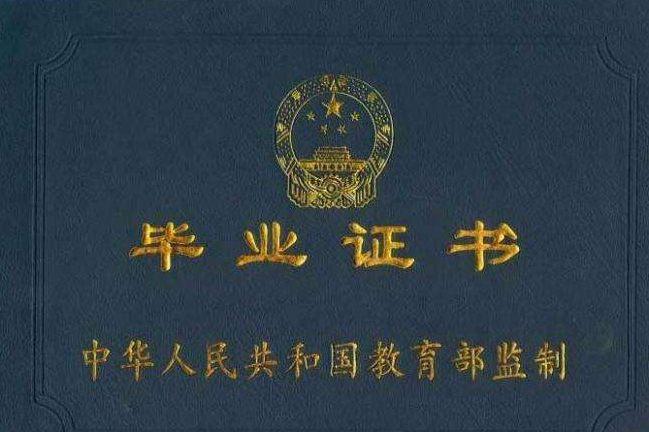 2021石家莊電大中專什么時候開始報名
