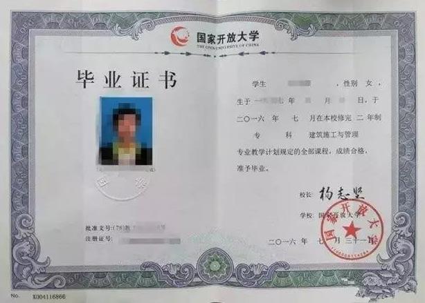 国开大学大专有哪些专业?怎么报名?(最新报名流程)