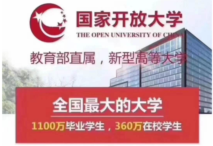 電大專科哪些專業簡單好考