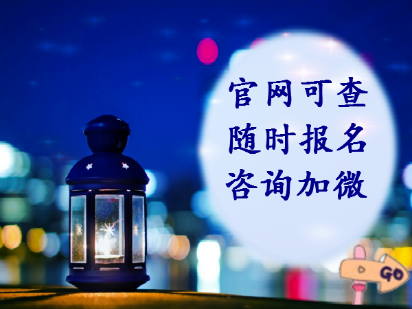 電大中專有沒有年齡限制？