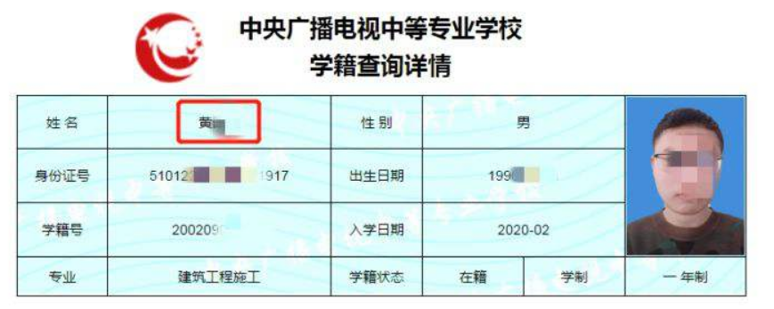 初中毕业能上电大一年制中专吗？好不好考