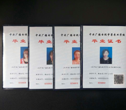 山東電大中專多久拿證，電大中專學費多少