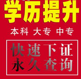 電大中專一年制國家承認嗎