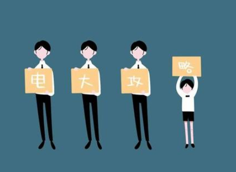 棗莊電大中專的考取條件和費用哪些機構報名便宜哪里可以報名