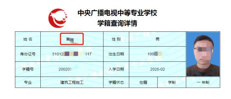 中央電大好拿畢業證嗎