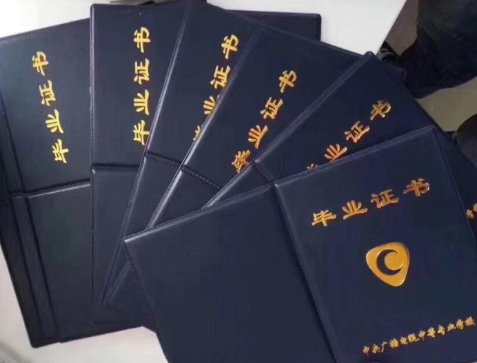 國家開放大學電大中專報名時間