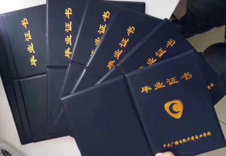 2021年北京電大中專報名條件是什么