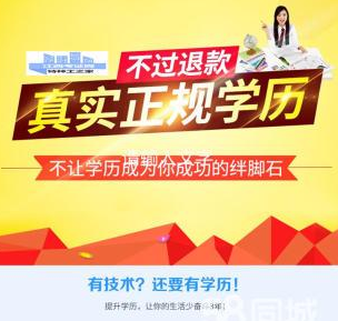 2021年吉林舒蘭電大中專報名條件是什么