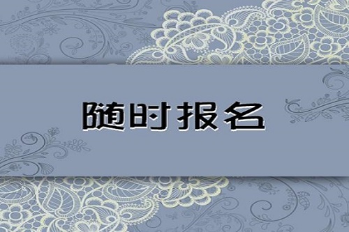 電大中專的學費標準是多少?