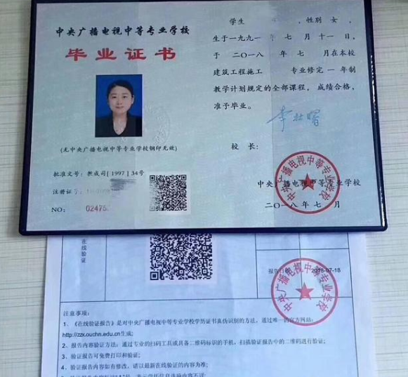 電大建筑專業中專學費多少錢？電大中專多久下證？