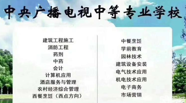 中專文憑哪里可以查到?能查嗎