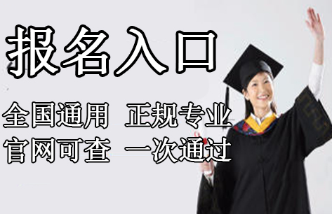 二級市政工程師報名條件有那些？如何報名?