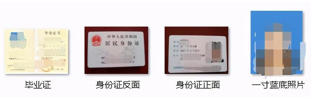 2021年電大中專改革真的來了 拿證不再“省心”