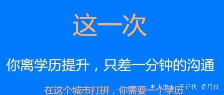 網上可以查中專畢業證真偽？學信網能查中專嗎