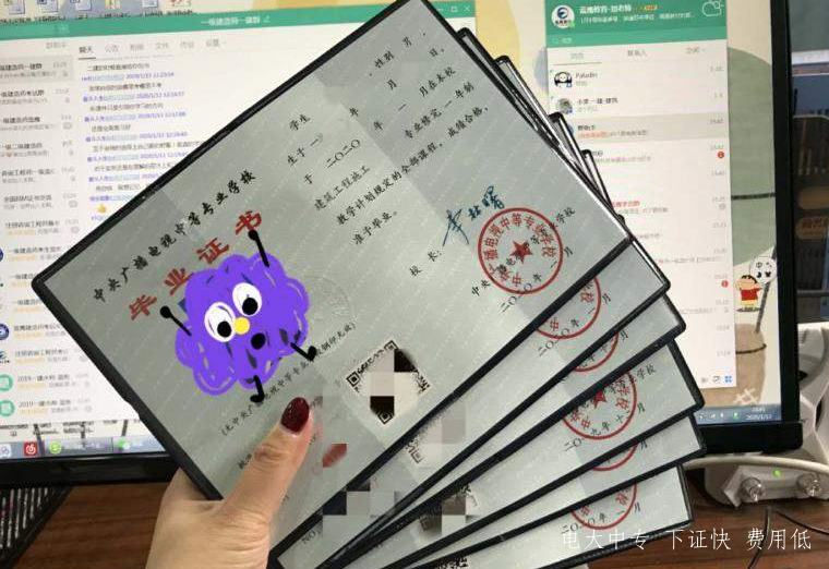 吉林長春電大中專2021年報名時間