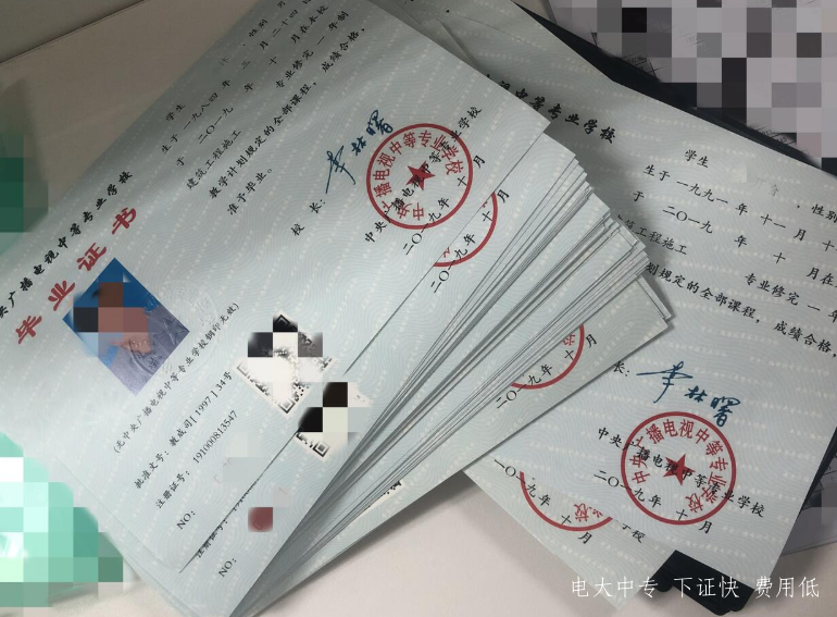 河北邢臺電大中專2021年什么時間報名