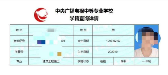 電大中專是什么學歷，為何報考人數如此之多？真的一年能拿到畢業證嗎？
