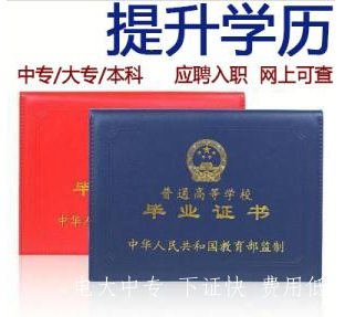 電大中專建筑工程施工專業介紹
