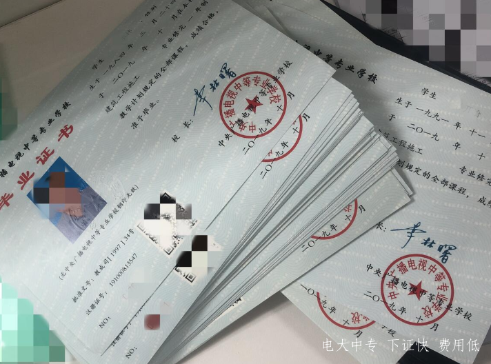 江蘇徐州電大中專2021年招生簡章