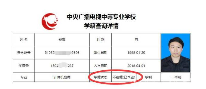 江蘇無錫電大中專2021年招生簡章