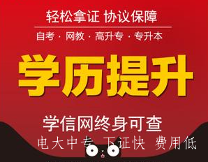 電大一年制中專可以報考大專嗎？