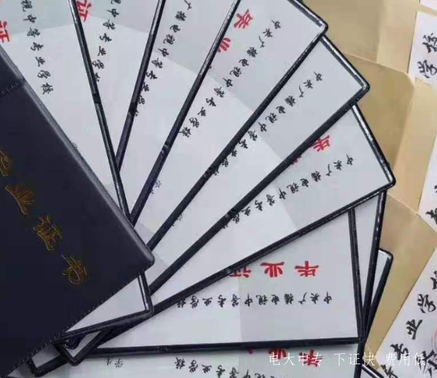 電大一年制中專怎么報名，電大中專怎么樣？