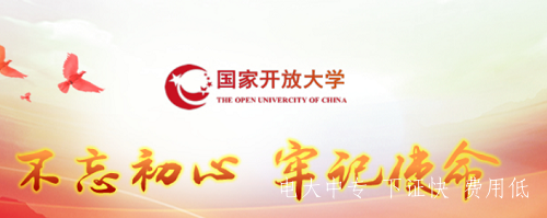 電大中專畢業后還能考大專嗎？