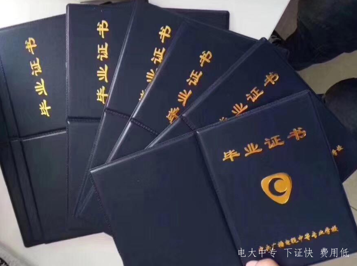 2021中央廣播電視中等專業學校成人中專報名流程