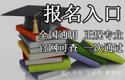 2021中央電大中專藥劑專業介紹及發展前景
