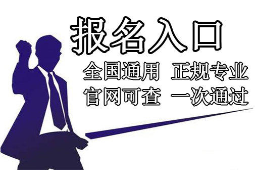 電大中專文憑有用嗎，如何報名