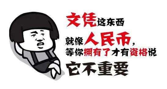 電大專升本畢業文憑在學信網可以查嗎