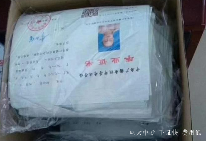 中央電大中專(zhuān)一年制國(guó)家承認(rèn)嗎 含金量高嗎