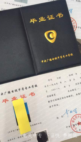 電大中專怎么報名當兵？流程是怎樣的？