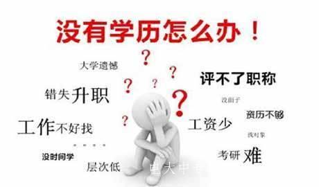 中專證的報考流程是怎樣的呢？