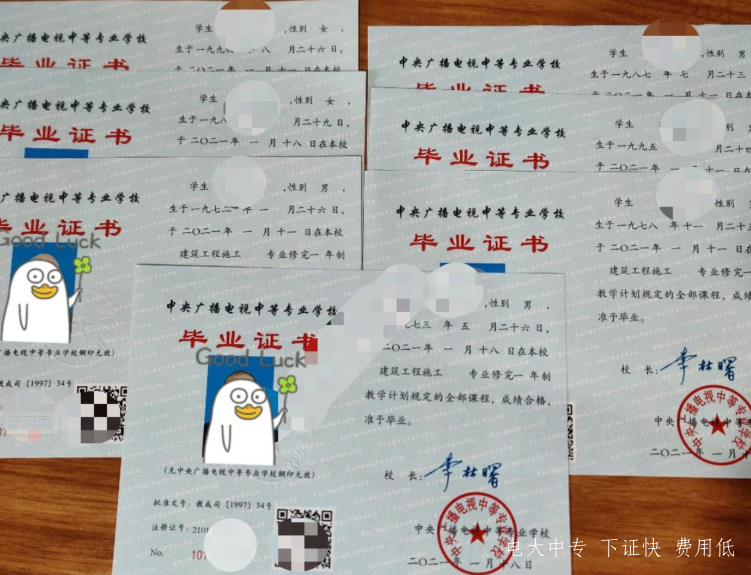 電大中專怎么報名？電大中專整個流程是什么？