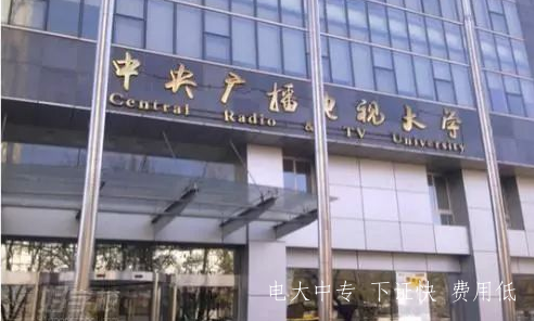 中央廣播電視中等專業學校的專業