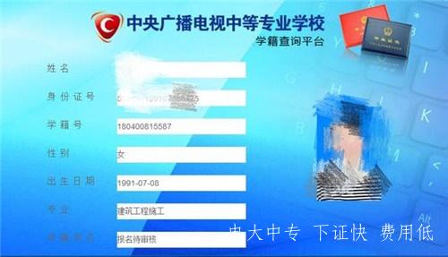 2021年電大中專改革嗎 2021年電大中專改革嗎