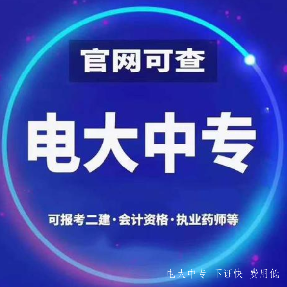 哪些人適合報(bào)讀中央電大中專的建筑類專業(yè)？