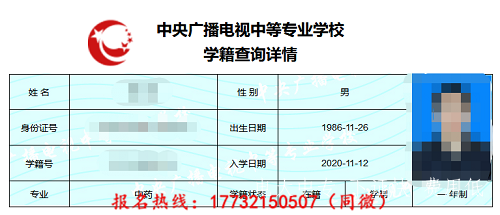 電大中專每月報名時間和入學時間