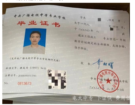 电大一年制中专怎么报名，都有什么要求