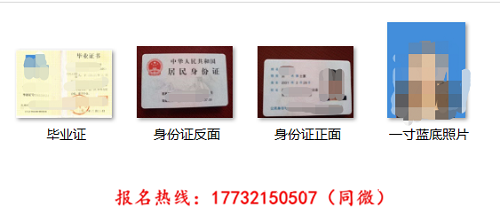 湖北地區報考電大中專需要多少費用 湖北地區報考電大中專需要多少費用