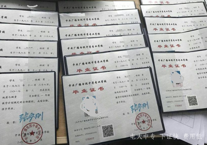 中央電中怎么報(bào)名入學(xué)呢