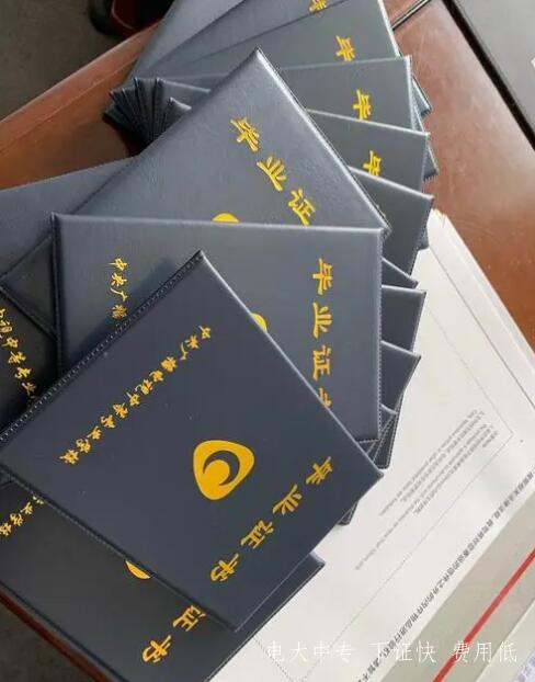 2021駐馬店市成人電大中專考二建可以用嗎