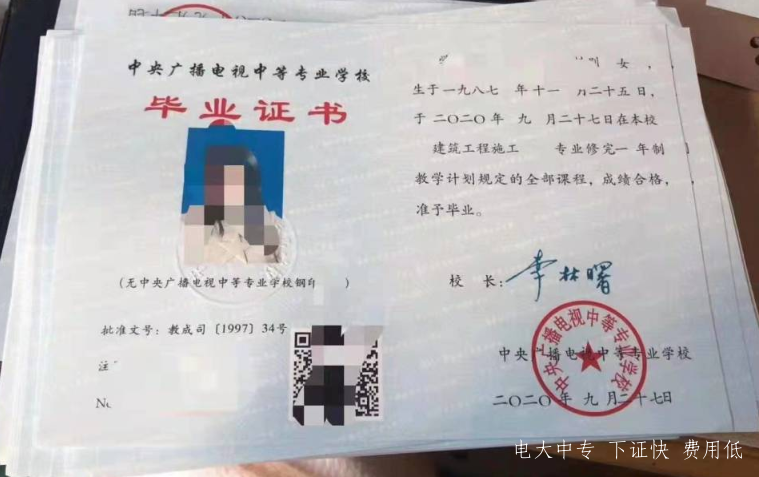 電大中專(zhuān)電氣技術(shù)應(yīng)用專(zhuān)業(yè)介紹