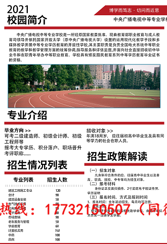 電大中專學習期間有作業嗎？