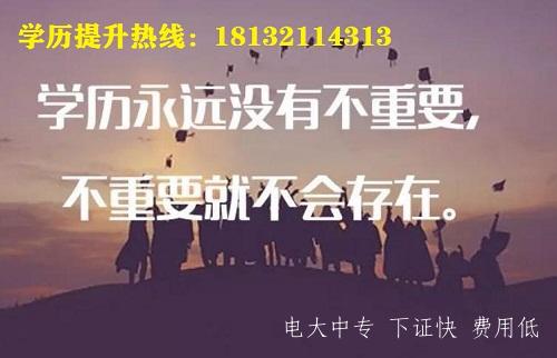一年制成人中專畢業證國家承認嗎