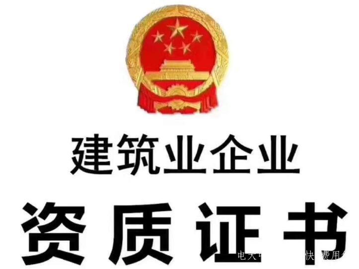 報考二建需要報電大中專什么專業