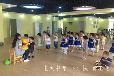中央電中，電大中專，學前教育專業簡介