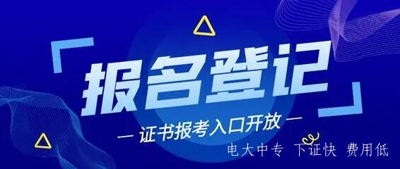 中央廣播電視中等專業(yè)學(xué)校在哪里